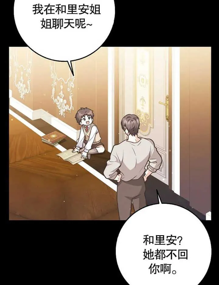 第47话71