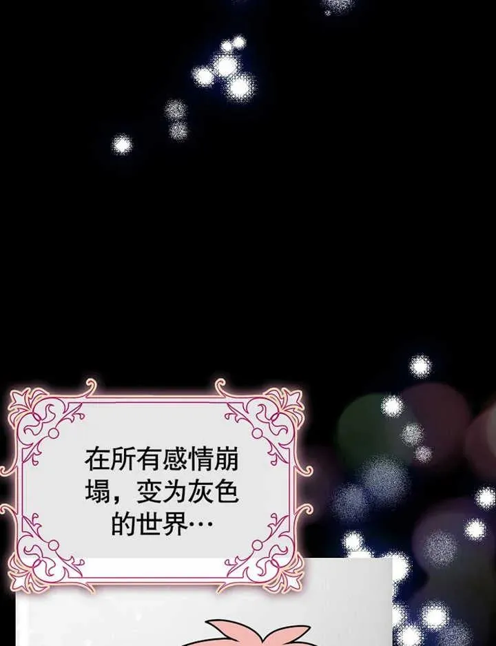 第47话50