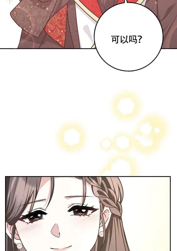 第50话77