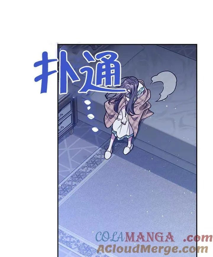 第46话76