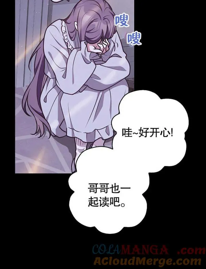 第47话80