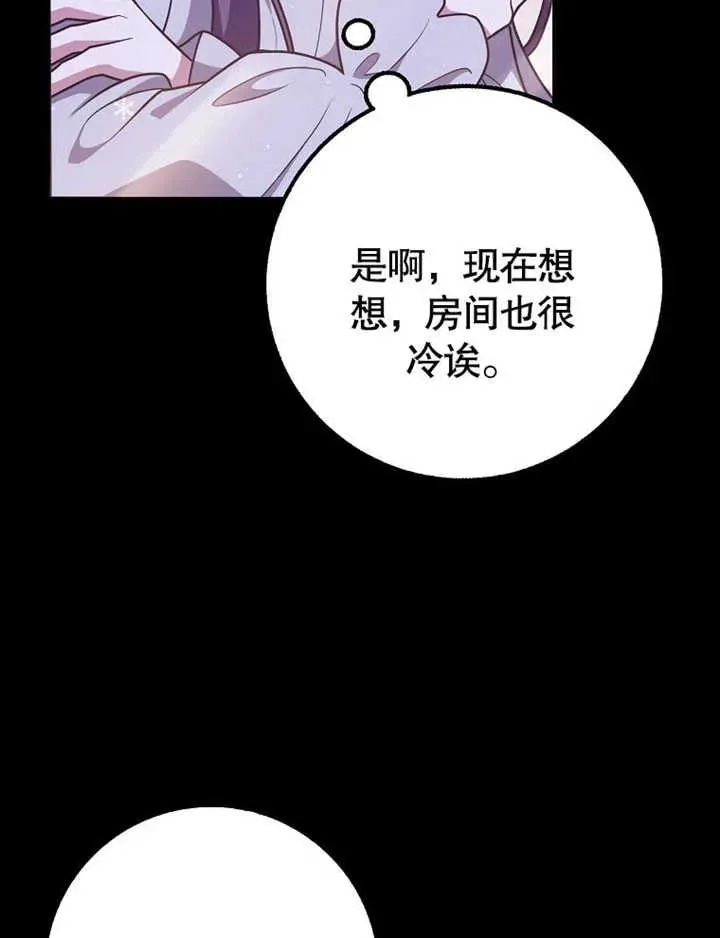 第47话70