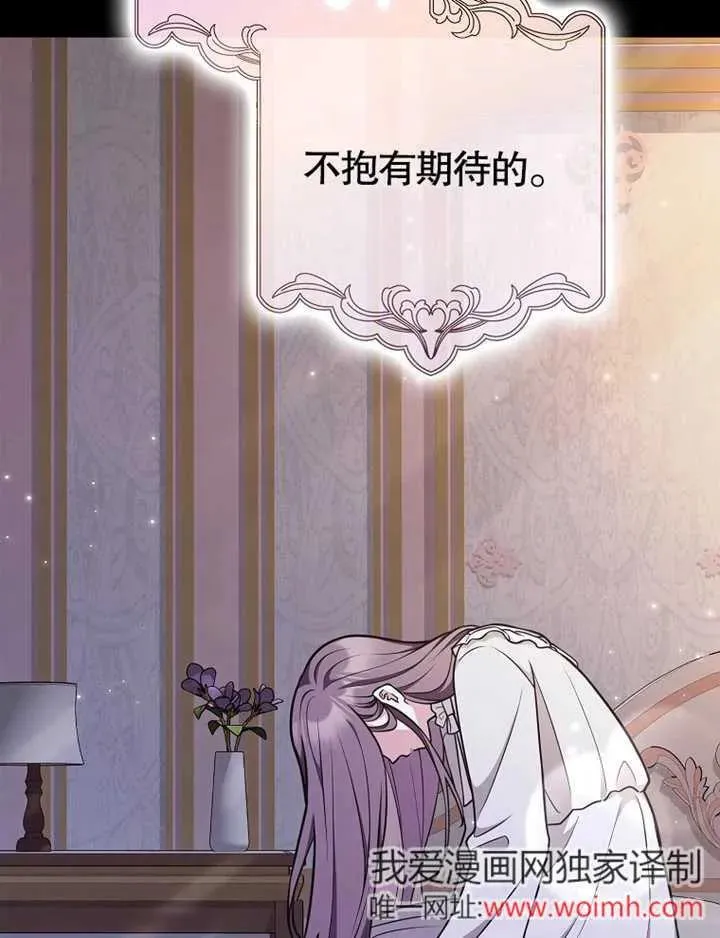 第47话45