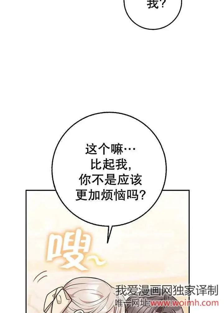 第49话83