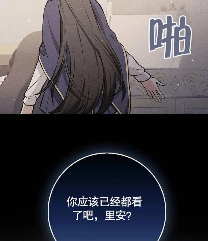第46话7