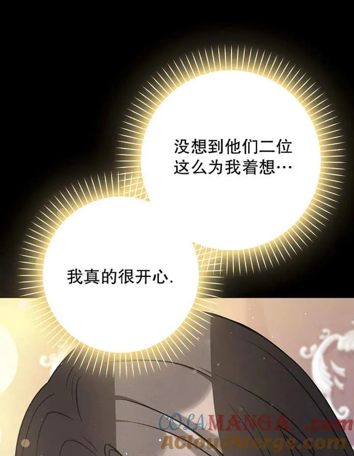 第48话16