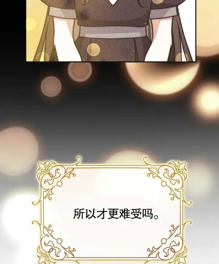 第46话89
