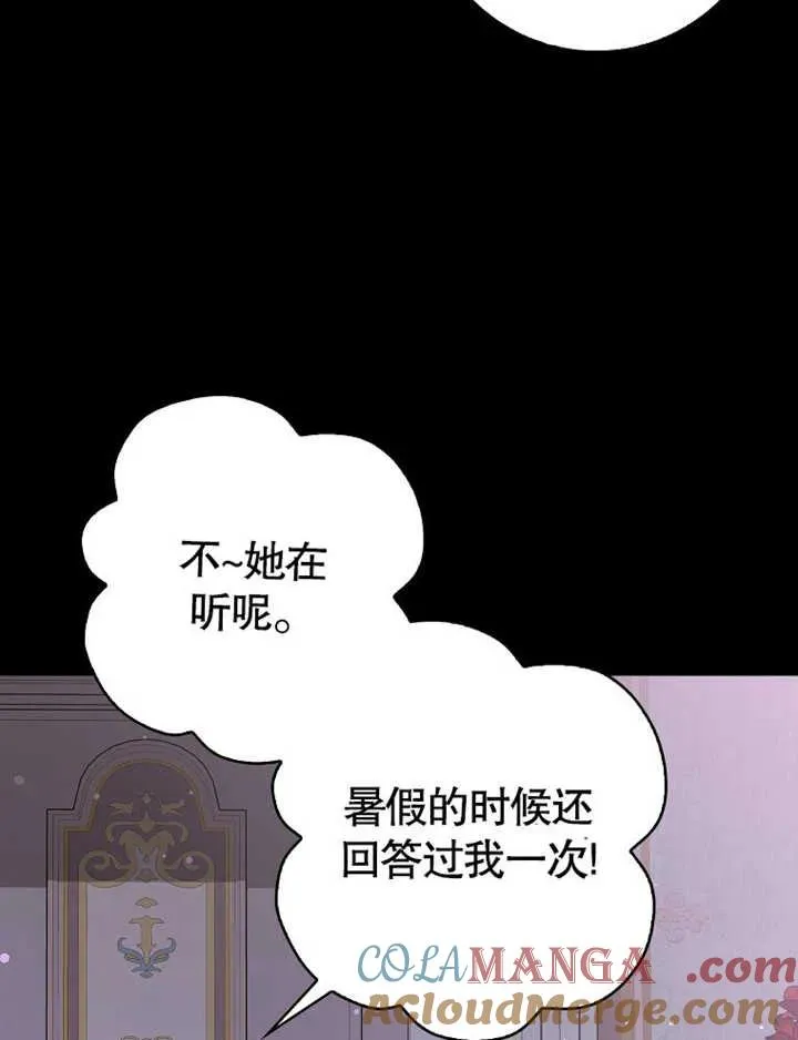 第47话72