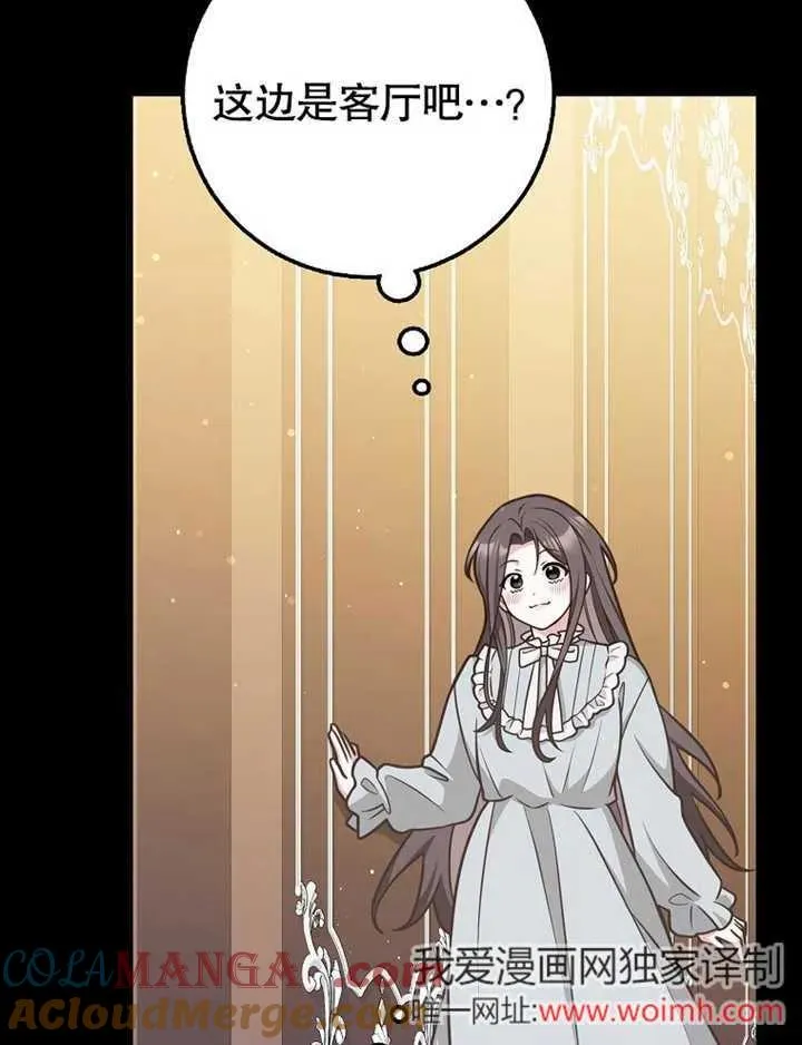 第47话112