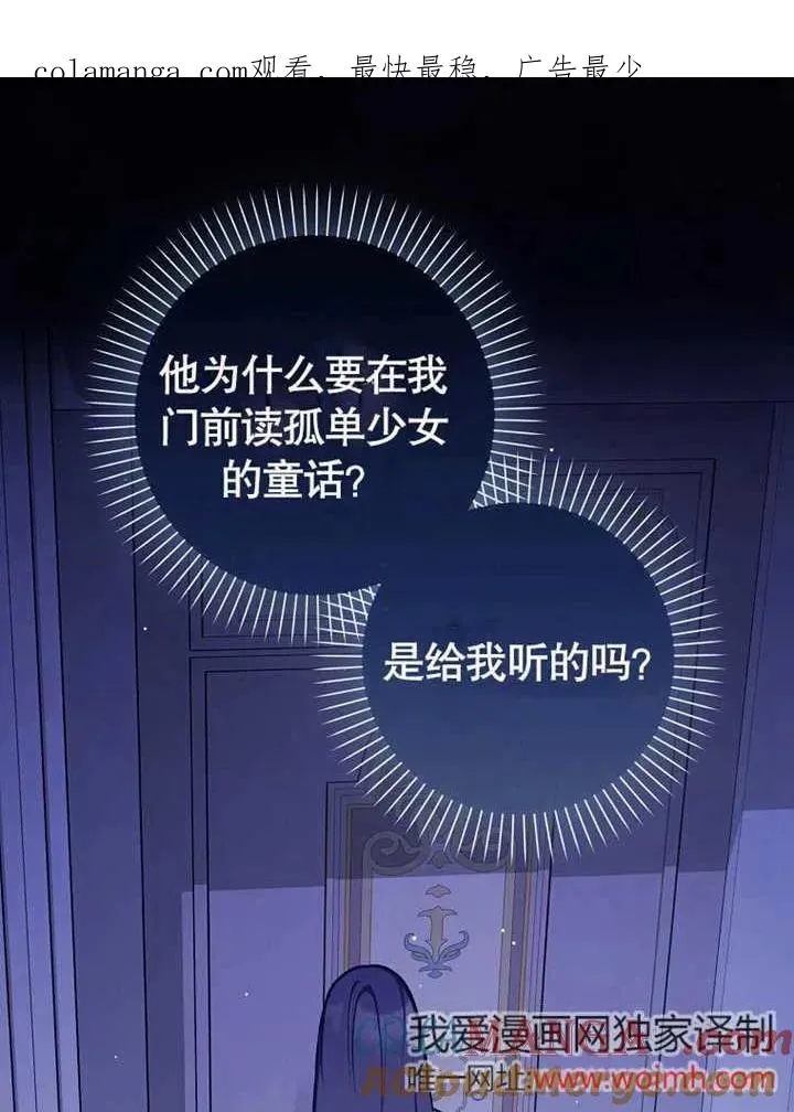 第47话0