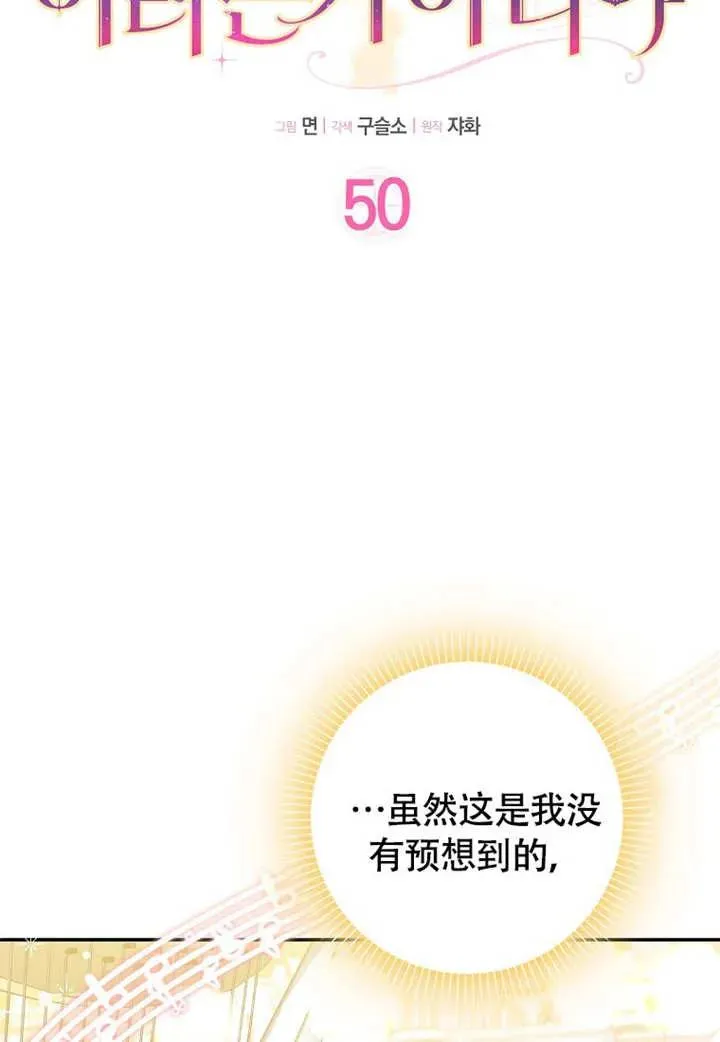 第50话11