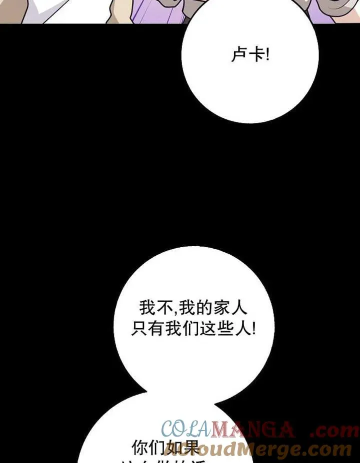 第48话8