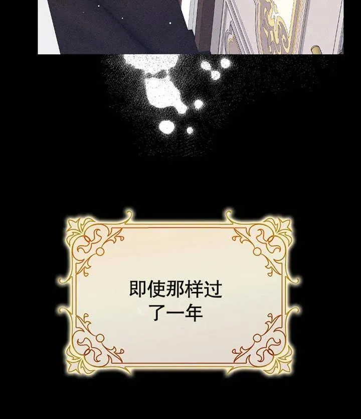 第46话103