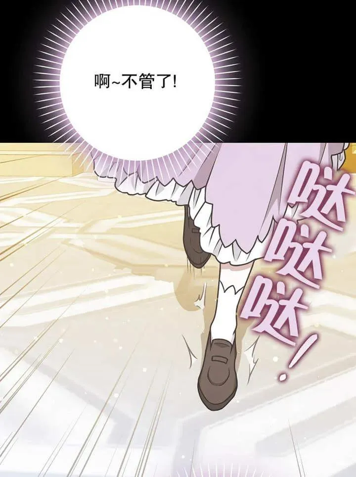 第48话69
