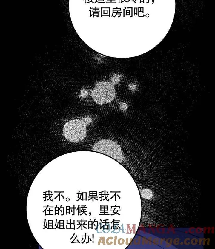 第46话108