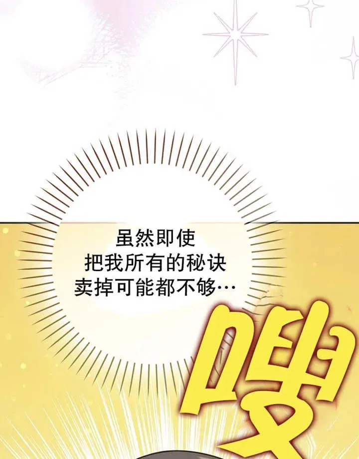 第48话126
