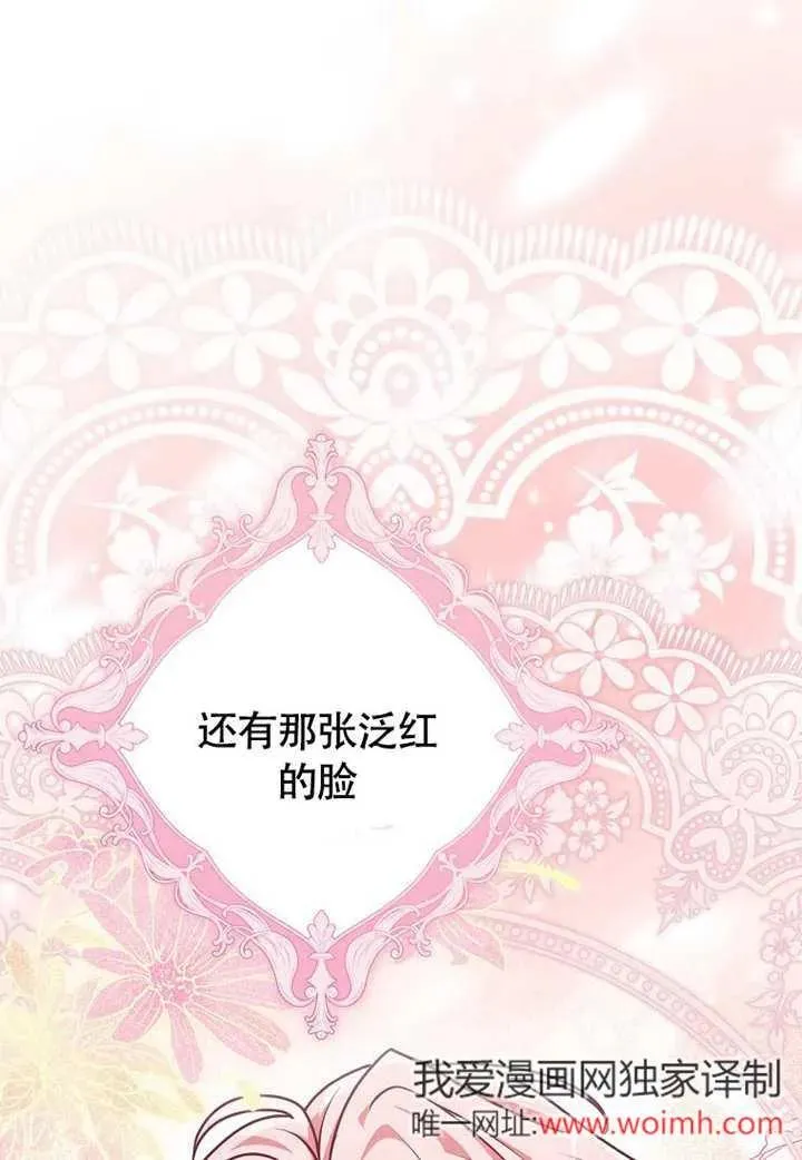 第50话5