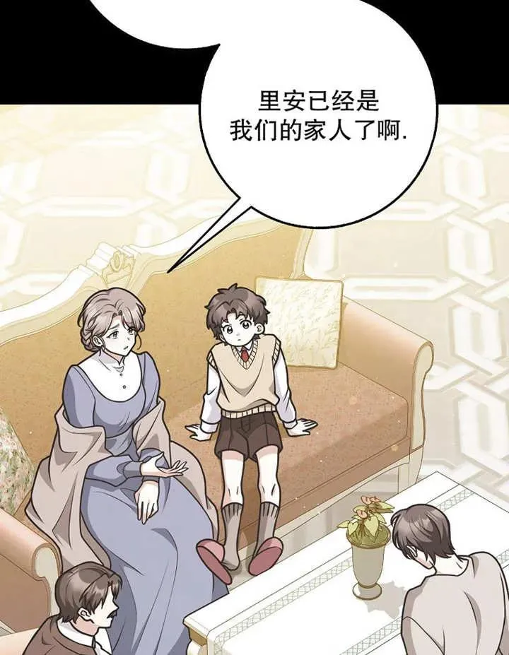 第48话5