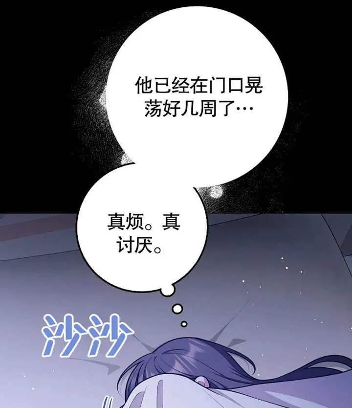 第46话111