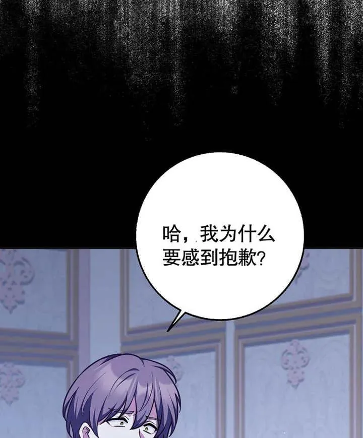 第46话54
