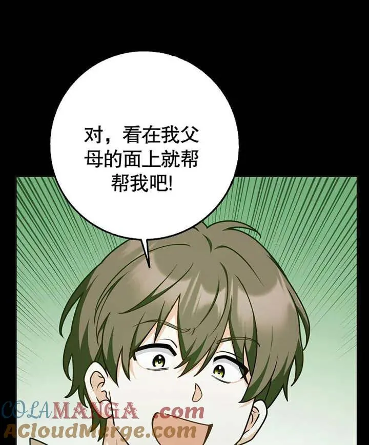 第46话56