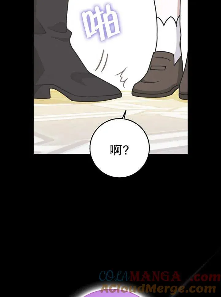 第48话80