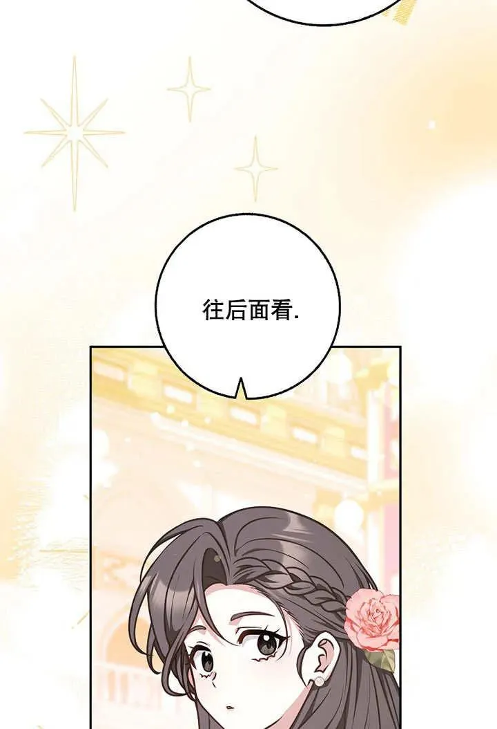 第49话86