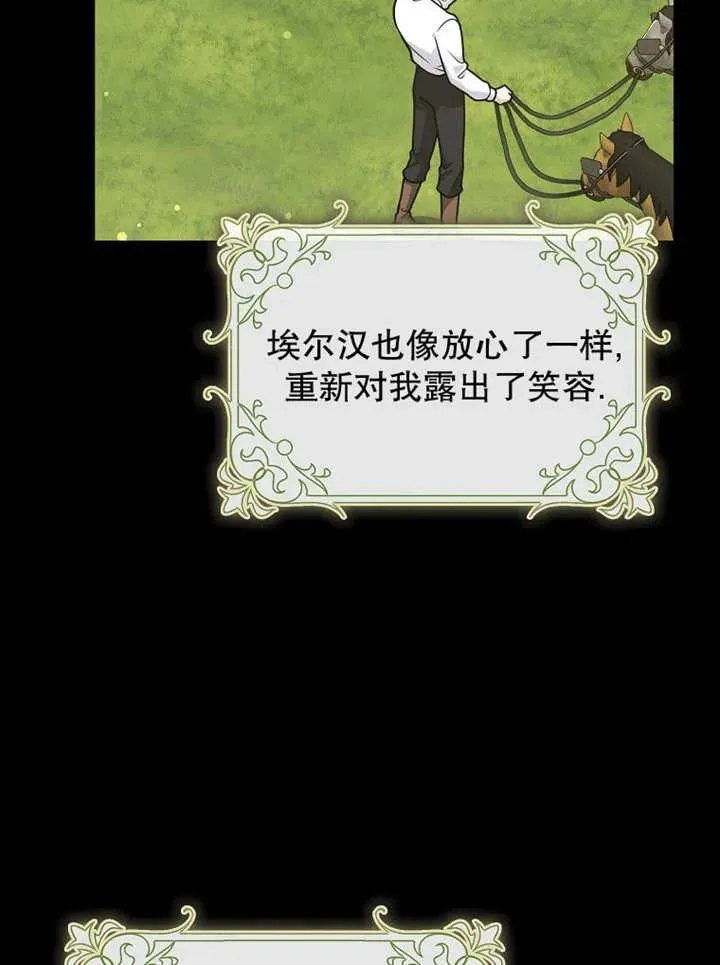 第48话35
