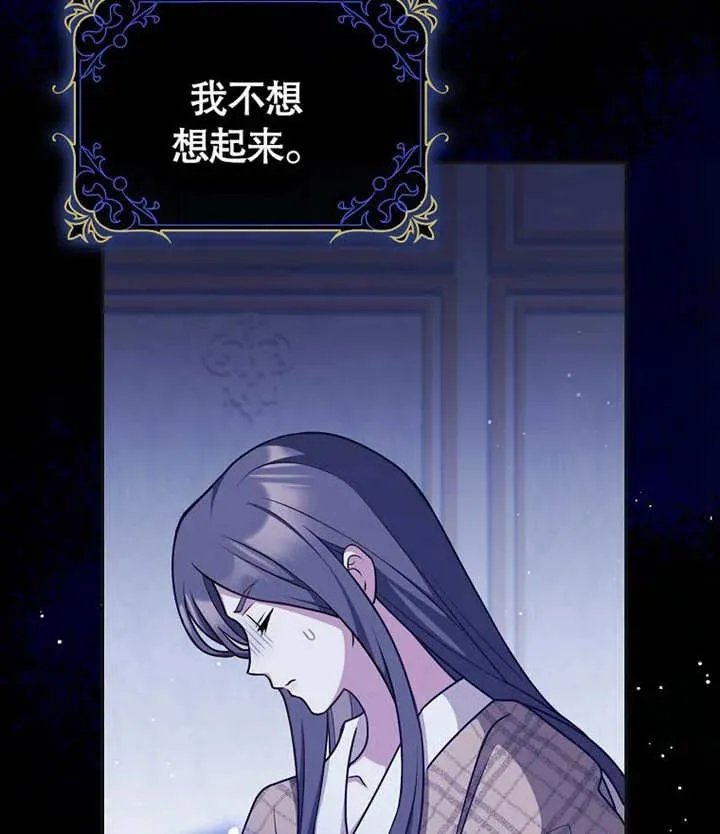 第46话29