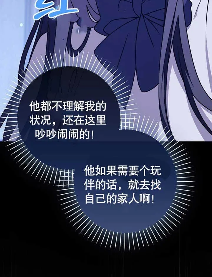 第47话17