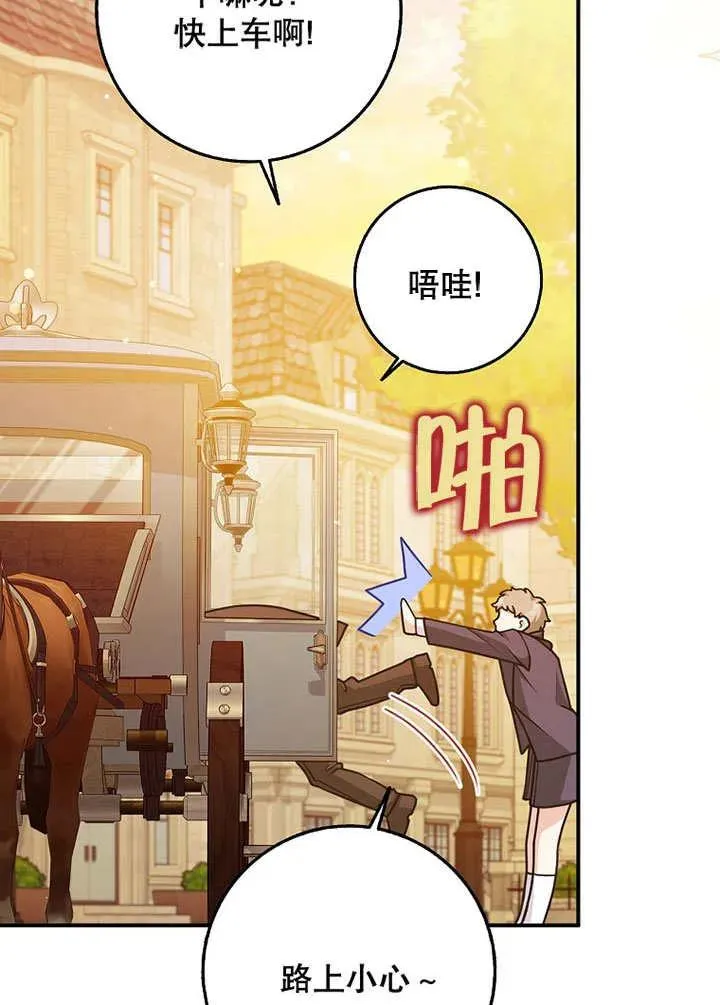 第49话27