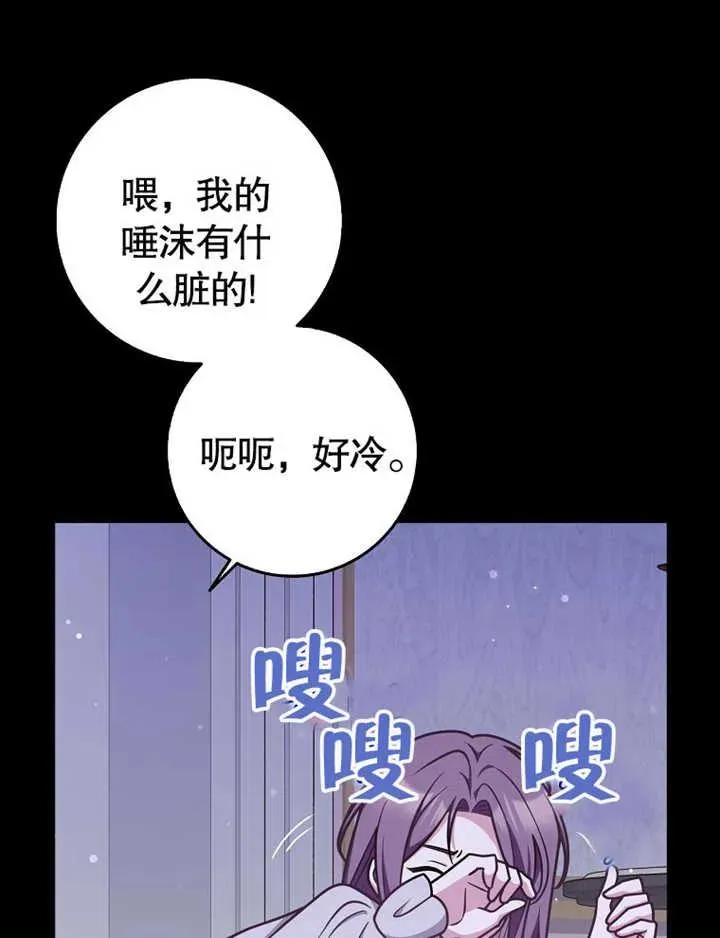 第47话83