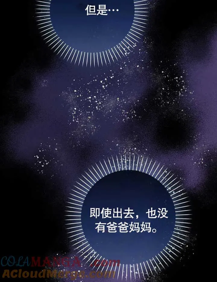 第47话8