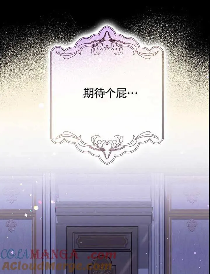 第47话40