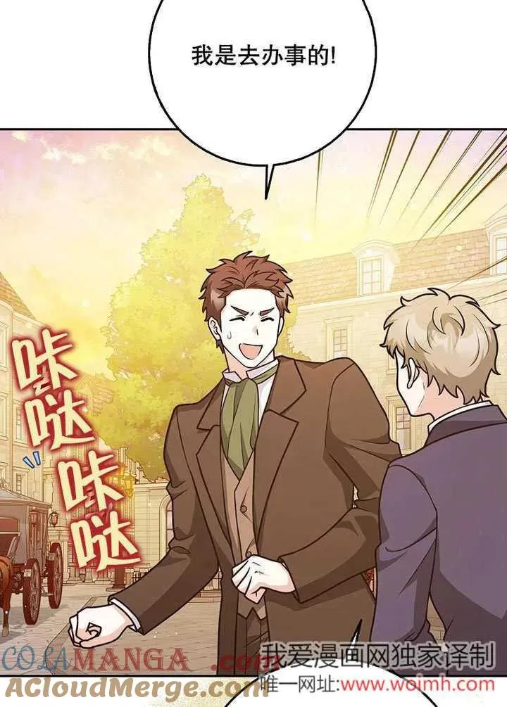 第49话20