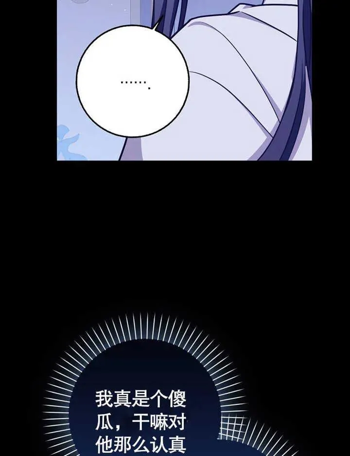 第47话15