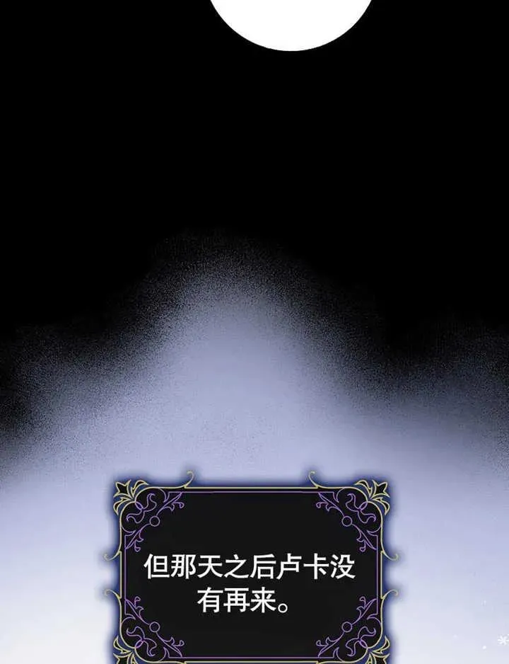 第47话23