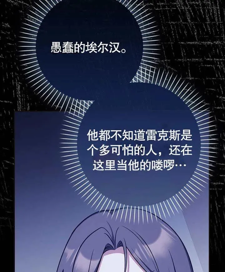 第46话35