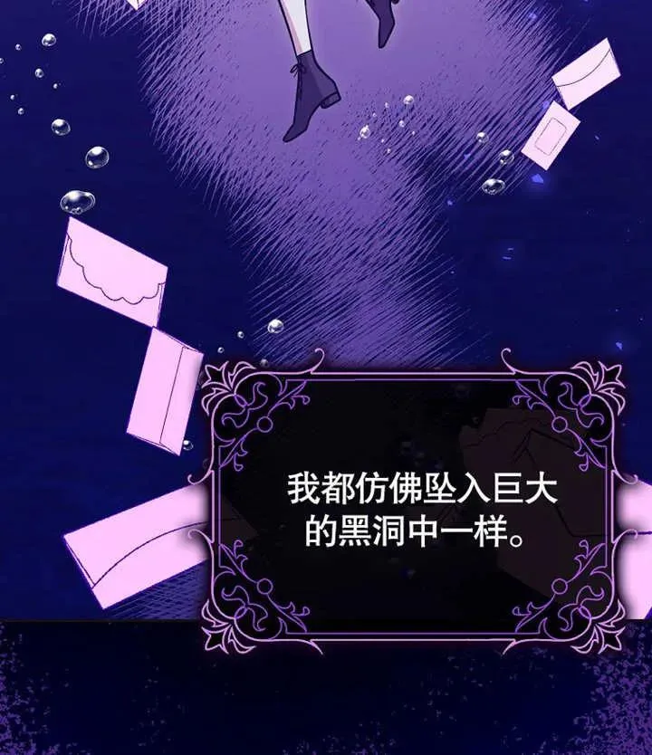 第46话25