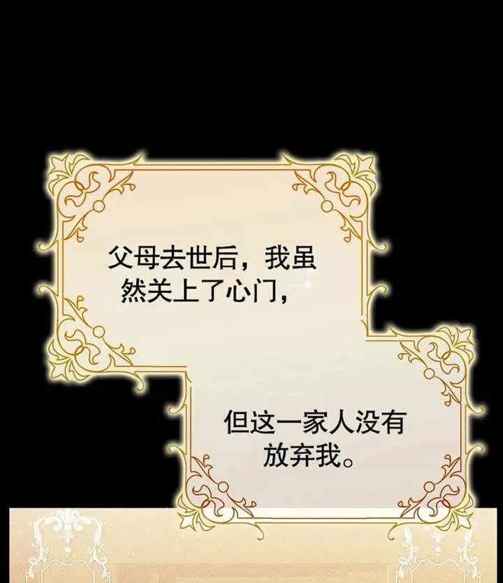 第46话95