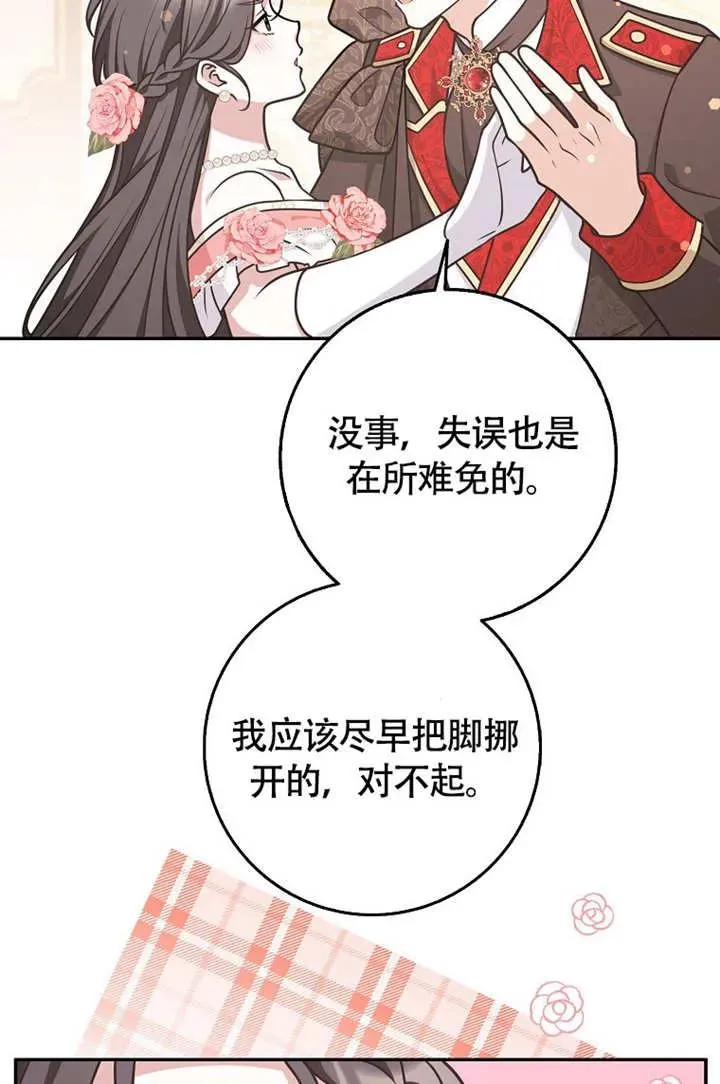 第50话37