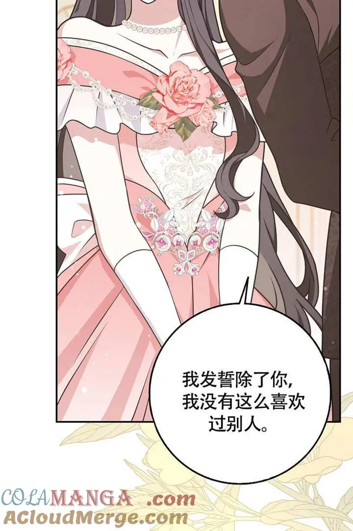 第50话64