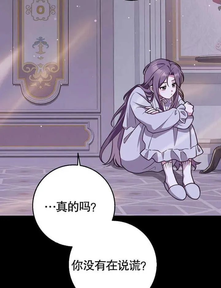 第47话73