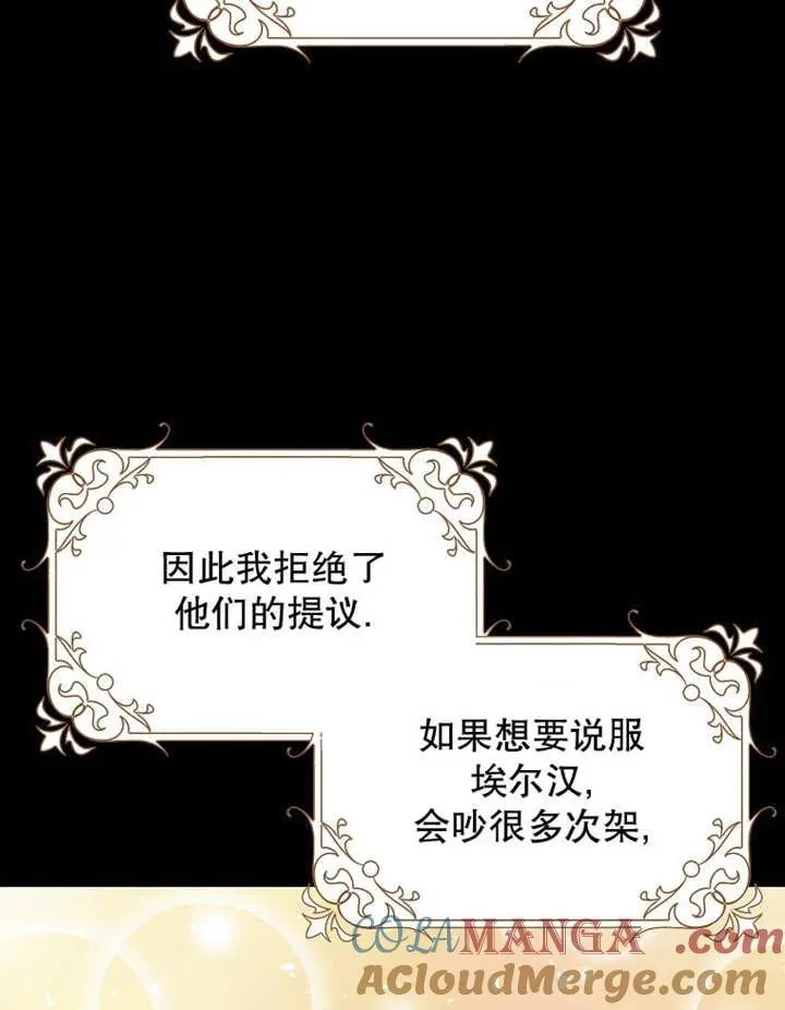 第48话24