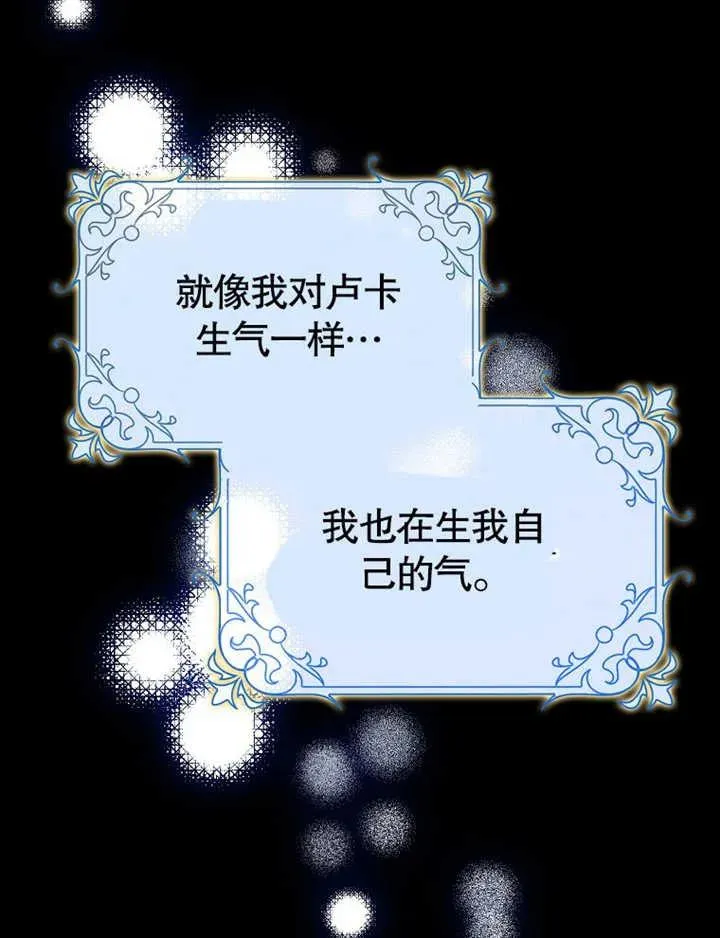 第47话49