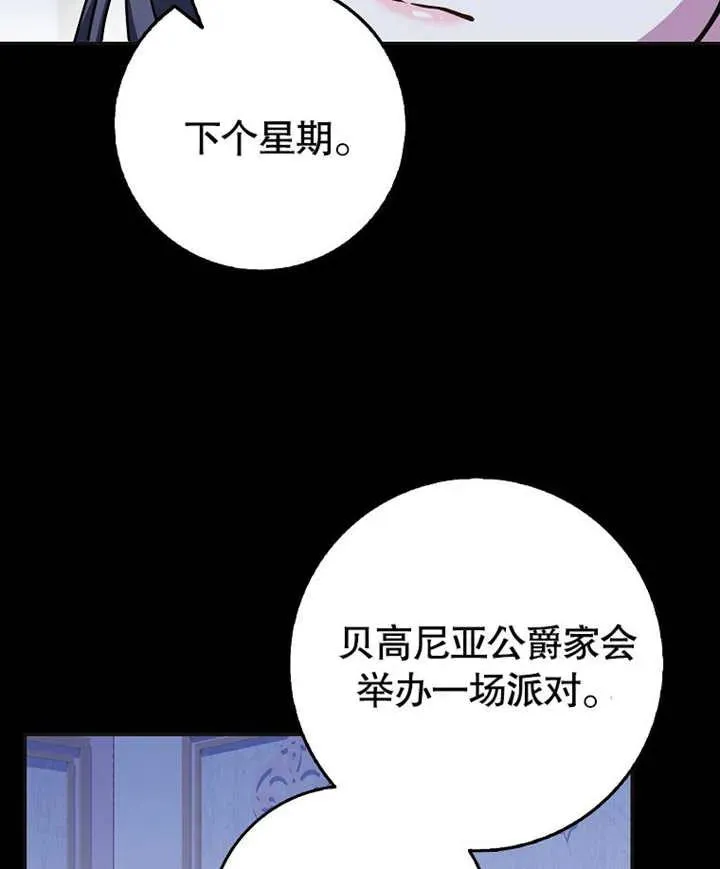 第46话59