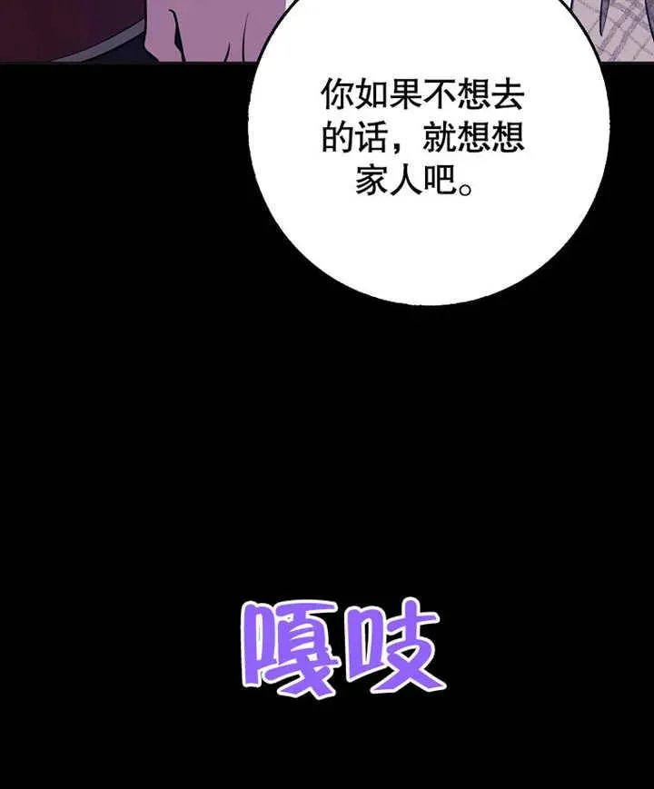 第46话71
