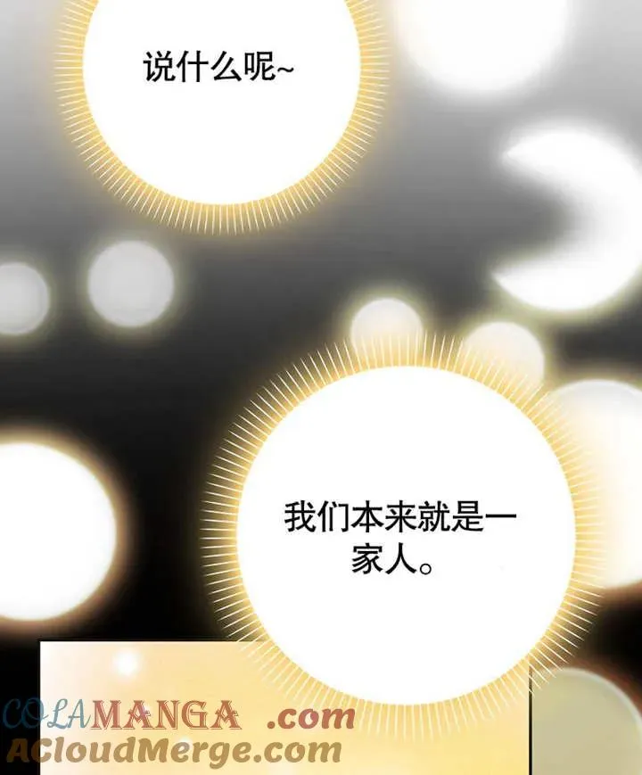 第46话84
