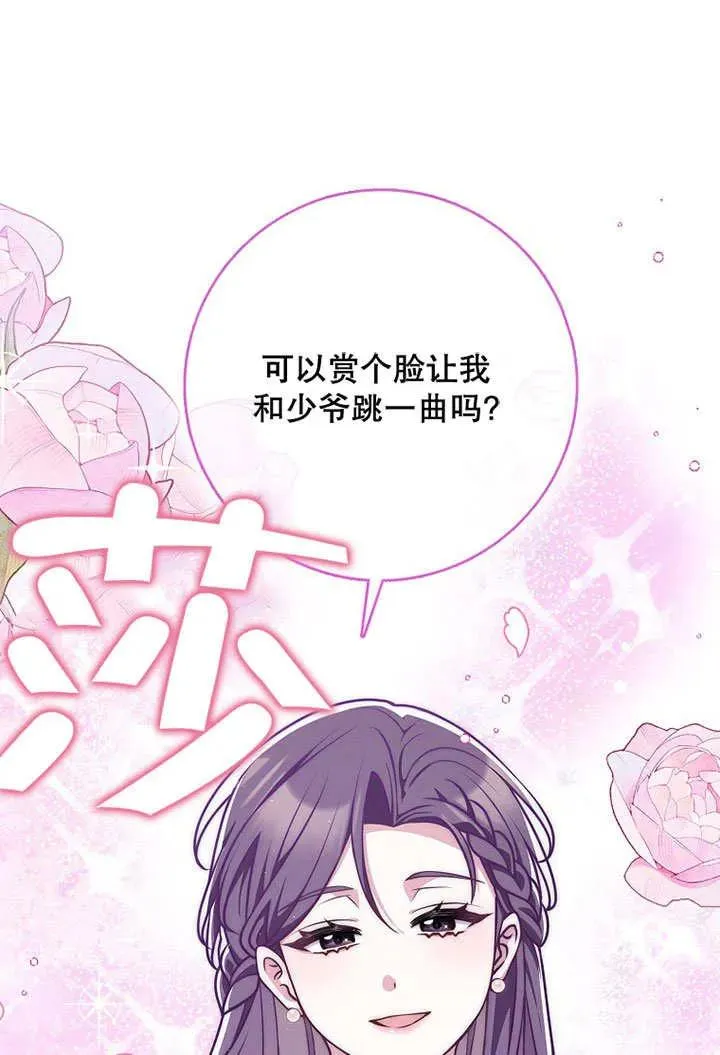 第49话103