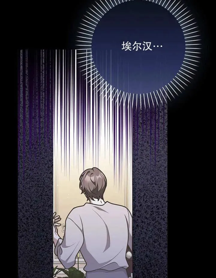 第48话3